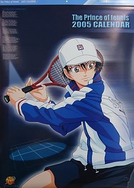 Amazon.co.jp: テニスの王子様 2005年度 カレンダー (B) 単品